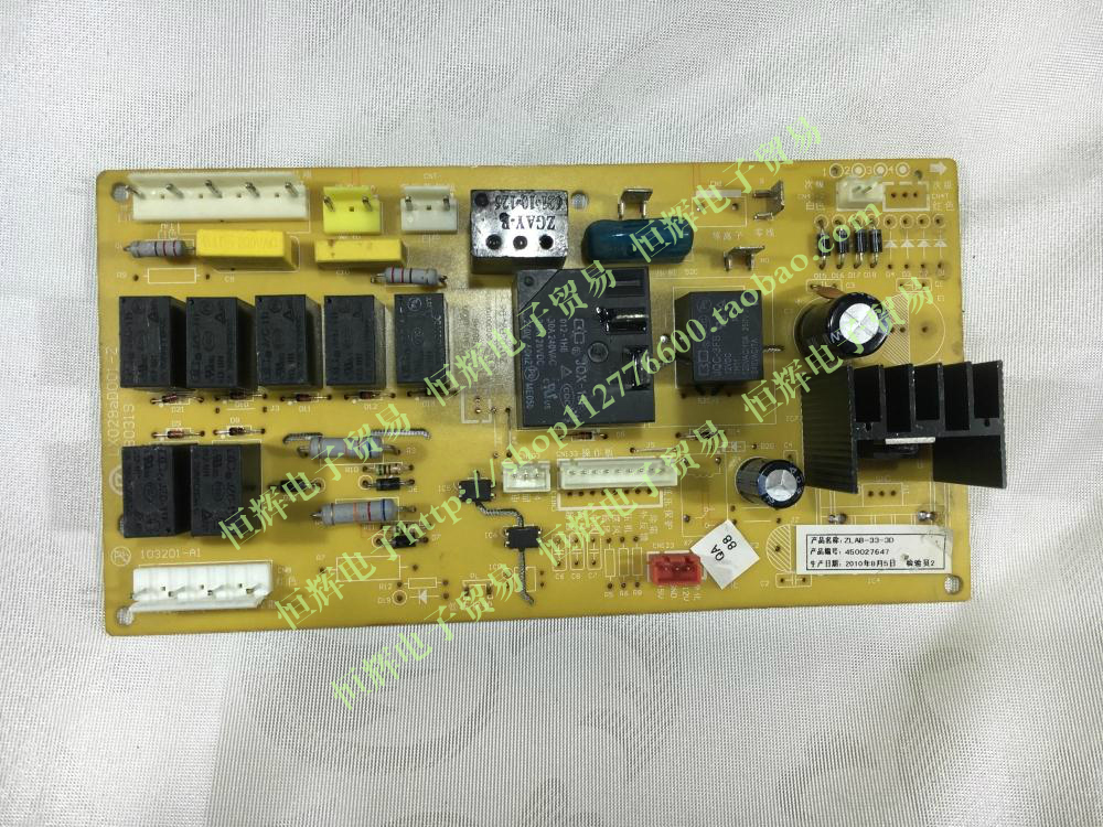 志高空调原装线路板 柜机电脑板 主板ZLAB-33-3D LX029AD061-Z