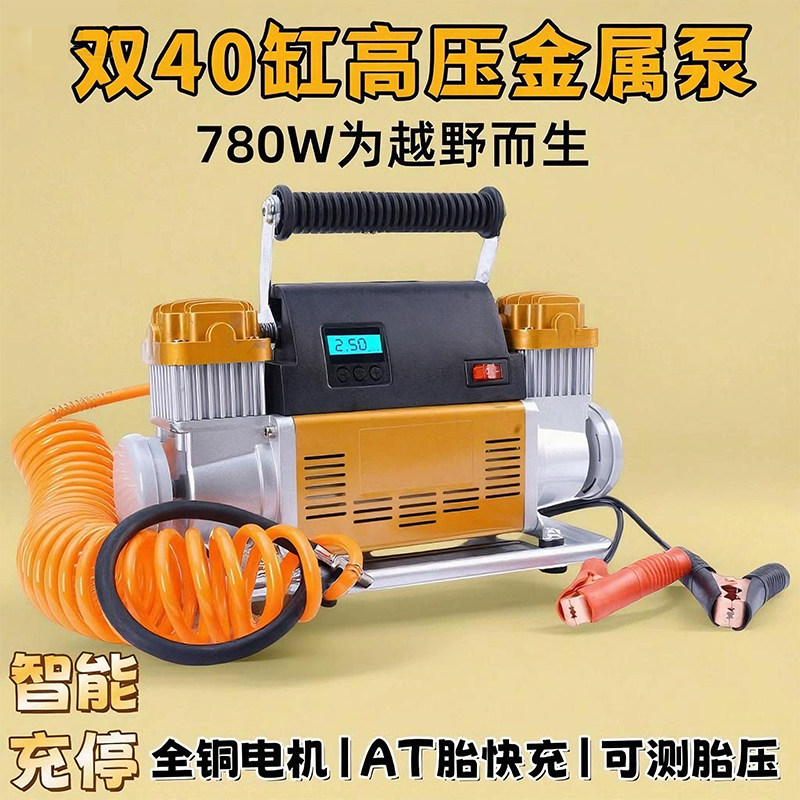 驱逐者车载充气泵汽车打气泵轮胎专用带测胎压大功率车用打气棒