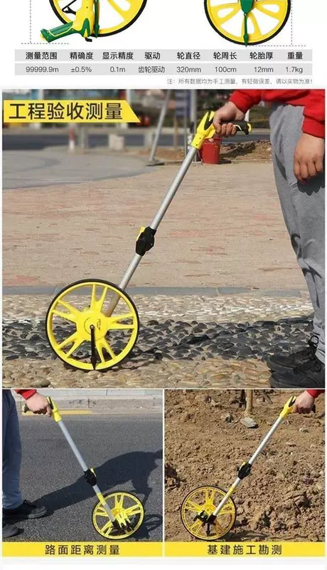Dụng cụ đo khoảng cách bánh xe cho xe đẩy hiển thị kỹ thuật số - Thiết bị & dụng cụ