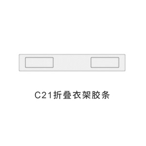 儿童多功能衣架夹子晾晒袜子婴儿宝宝可折叠阳台家用免打孔神器