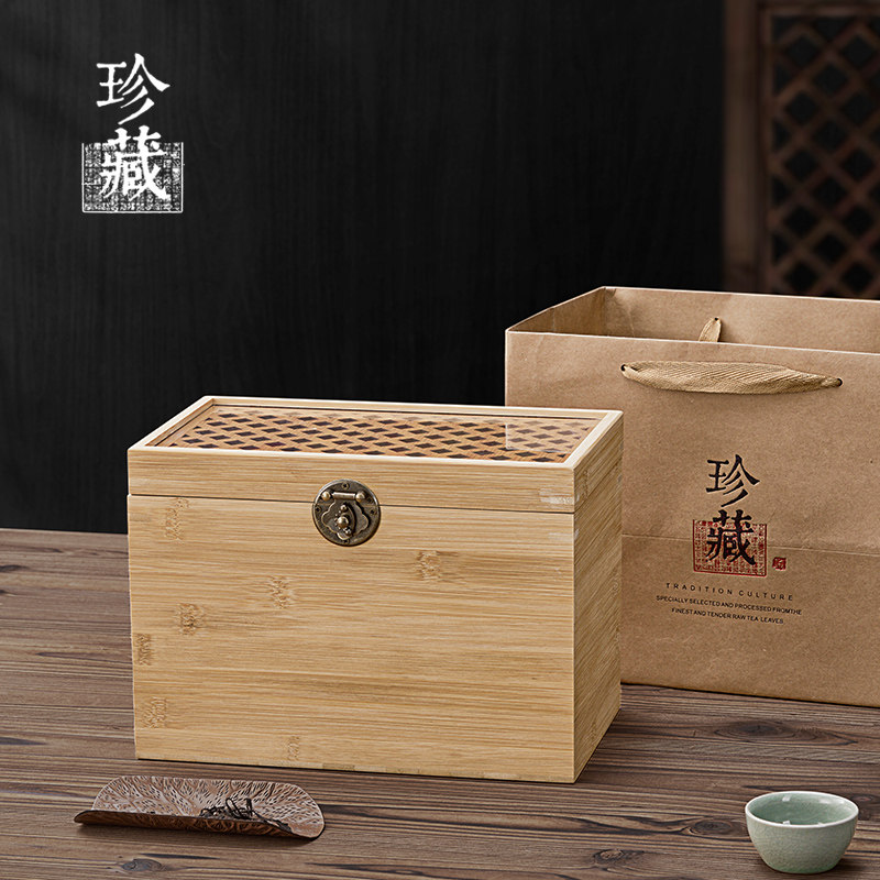 茶叶包装盒空竹盒福鼎白茶空礼盒定制散茶收纳普洱茶老树茶储存箱