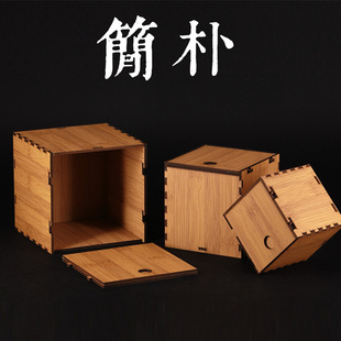 小青柑包装盒空盒拼接仿竹盒通用盒子木质礼品盒定制散装茶叶罐子