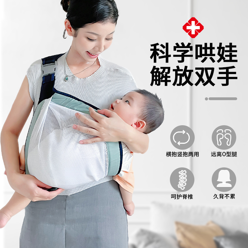 背带婴儿外出简易抱娃神器背娃解放双手前抱式小月龄新生儿横抱