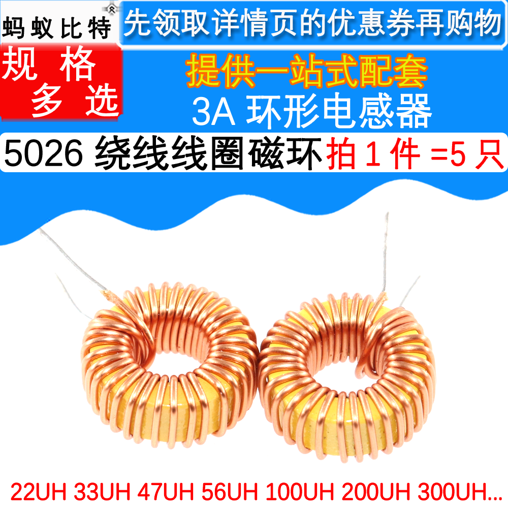 拍1件发货5只
