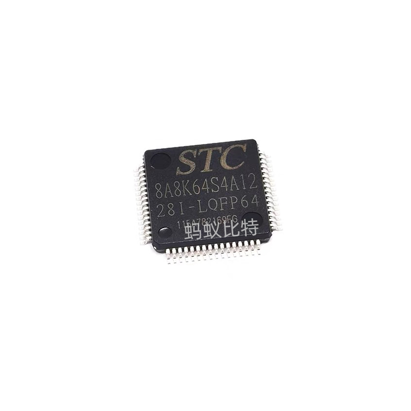 现货单片机  STC8A8K64S4A12-28I-LQFP44/48/64  贴片全新原装
