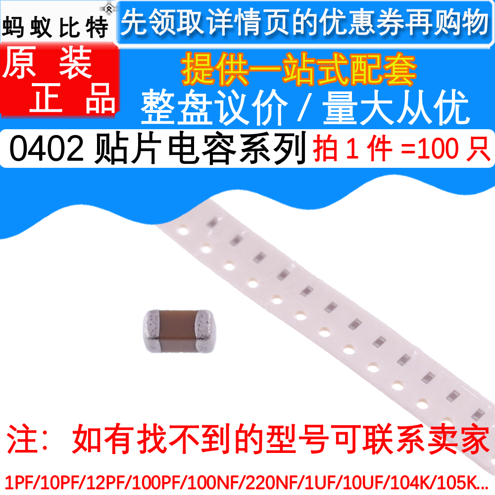 整盘议价，量大从优，绝对全新正品