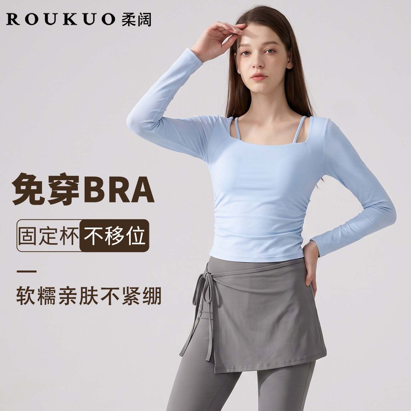 瑜伽服长袖女速干健身房穿搭跑步运动套装高级感普拉提训练服上衣