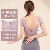 瑜伽服女套装 健身服T恤高级感速干衣专业训练上衣夏 专业美背短袖