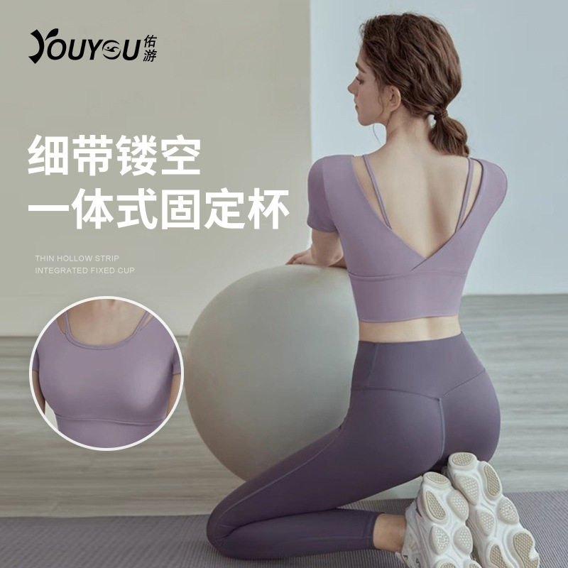绝美瑜伽服套装女感普拉提健身训练运动透气速干背心外穿推荐爆款