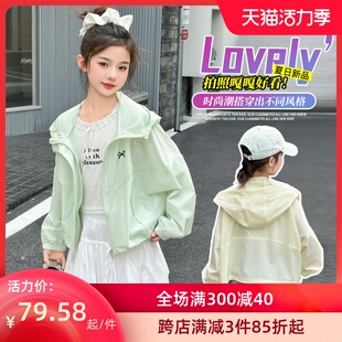 儿童洋气外套大童夏装 上衣女孩夏季 女童衣2025新款 薄款 服热卖 包邮