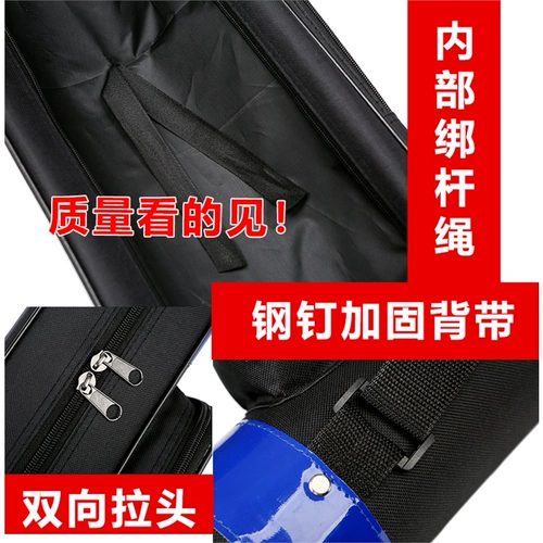 1,25/1,3 метра жесткой раковины водонепроницаемой рыбацкой рыбацкой рыбацкой рыбацкой сумки для рыбалки.