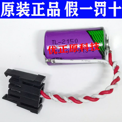 原装ABSLC5001747-L531L541