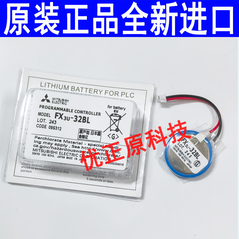 GT11-50BATFX3UFX3GFX3GA电池PLC