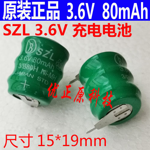 SZL80MA3.6V可充电3.6
