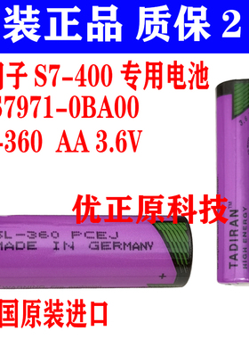 原装SL-360 AA 3.6V TL-5903西门子S7-400 PLC锂电池6ES7971-0BA0