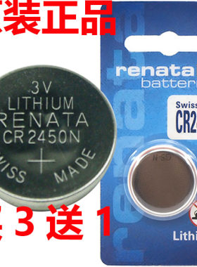 松拓SUUNTO颂拓D4I NOVO D6I NOVO DX D9TX 专用纽扣电池 CR2450N