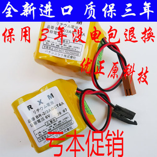 3AGCT4A 6V發那科FANUC加工中心系統數控機床CNC鋰電池 原裝