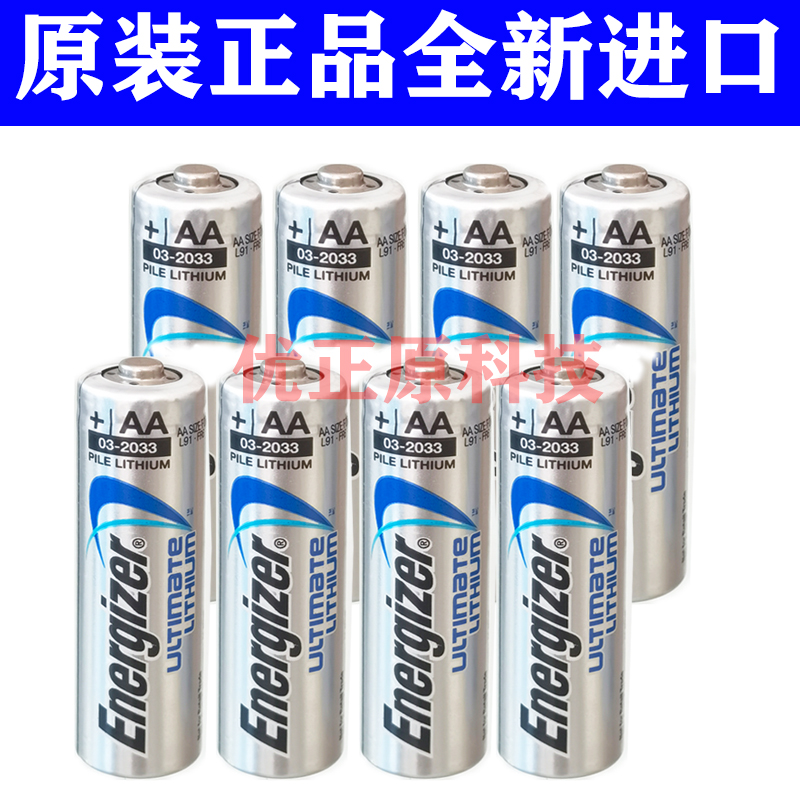 全新美国原装 劲量Energizer L91 FR6 1.5V AA Lithium 5号锂电池 3C数码配件 普通干电池 原图主图