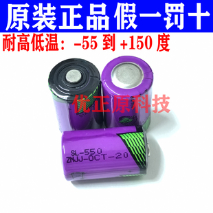 施耐德断路器控制单元33593 PLC原装锂电池3.6V-SL-550/S 1/2 AA