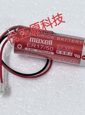 雅马哈机器人绝对数据电池KCA-M53G0-01 3.6V 2750MAH ER17/50