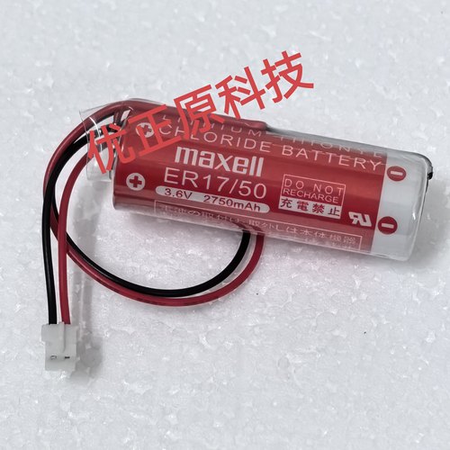 雅马哈机器人绝对数据电池KCA-M53G0-01 3.6V 2750MAH ER17/50