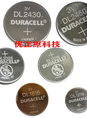 原装正品DL2032 DL2450 DL2025 DL2016 DL1616 DL1216 纽扣电池CR