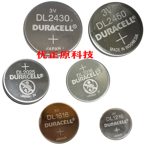 DURACELL金霸王DL2032CR203225