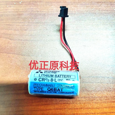 三菱CR2/3.8L 3V Q6BAT 三菱PLC用锂电池 带原装插头 CR17335SE-R