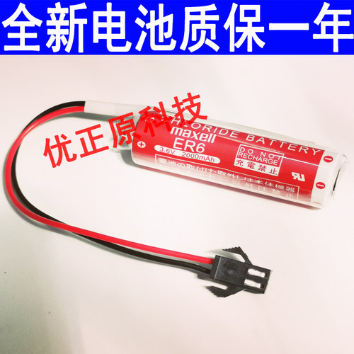 OTC机器人专用电池ER6 3.6V 2000Mah 编码器电池W-L02722 欧地希