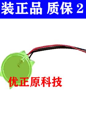 HAKKO富士V7-BT人机界面触摸屏UG221 UG330H电池UG30P-BT BR2450A