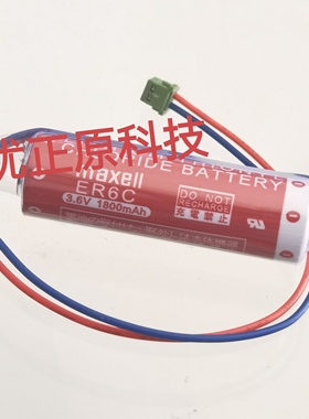 ABB 3.6V 1800mah ER6C 绿色插头，红蓝线