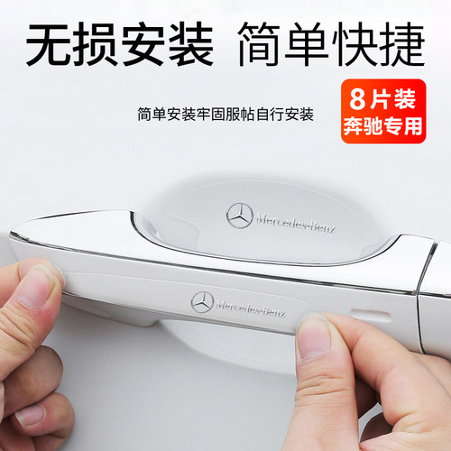 奔驰e300lc260lc200LA200LE260