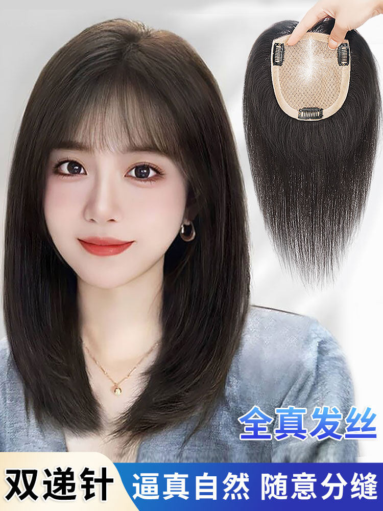 假发女片头顶真发双递针补发片全真人发一片式自然前额刘海假发片