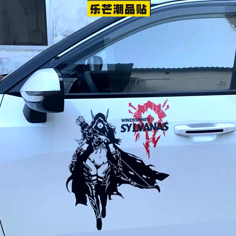 魔兽世界车贴WOW为了部落标志汽车侧门力量与荣耀鲜血与雷鸣贴纸
