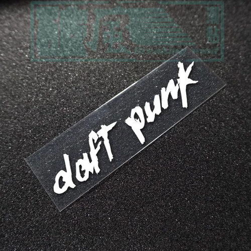 daftpunk摇滚乐队歌迷贴纸