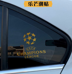 欧冠尤文图斯车贴 皇马阿森纳切尔西国AC米兰汽车后玻璃反光贴纸