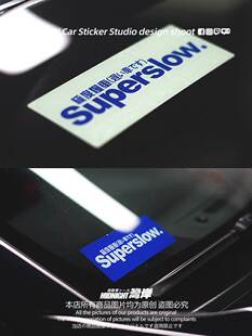 湾岸车贴个性创意jdm极度慢车文字静电贴车窗玻璃内贴纸不褪色