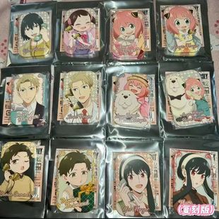 【现货】日谷间谍过家家打电话系列吧唧次子黄昏约尔阿尼亚周边谷