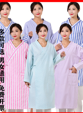 病号服女长袖纯棉患者系带易穿住院护理服睡衣袍定制手术服病员服