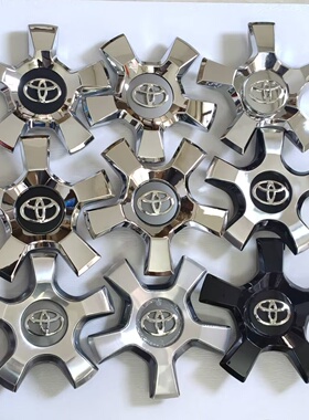 兰德酷路泽轮毂盖雷克萨斯LX570轮胎盖五爪改装18寸20寸21寸