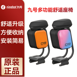 F2升级多功能舒适座椅带箱包 F40 Ninebot九号滑板车F25 F30plus
