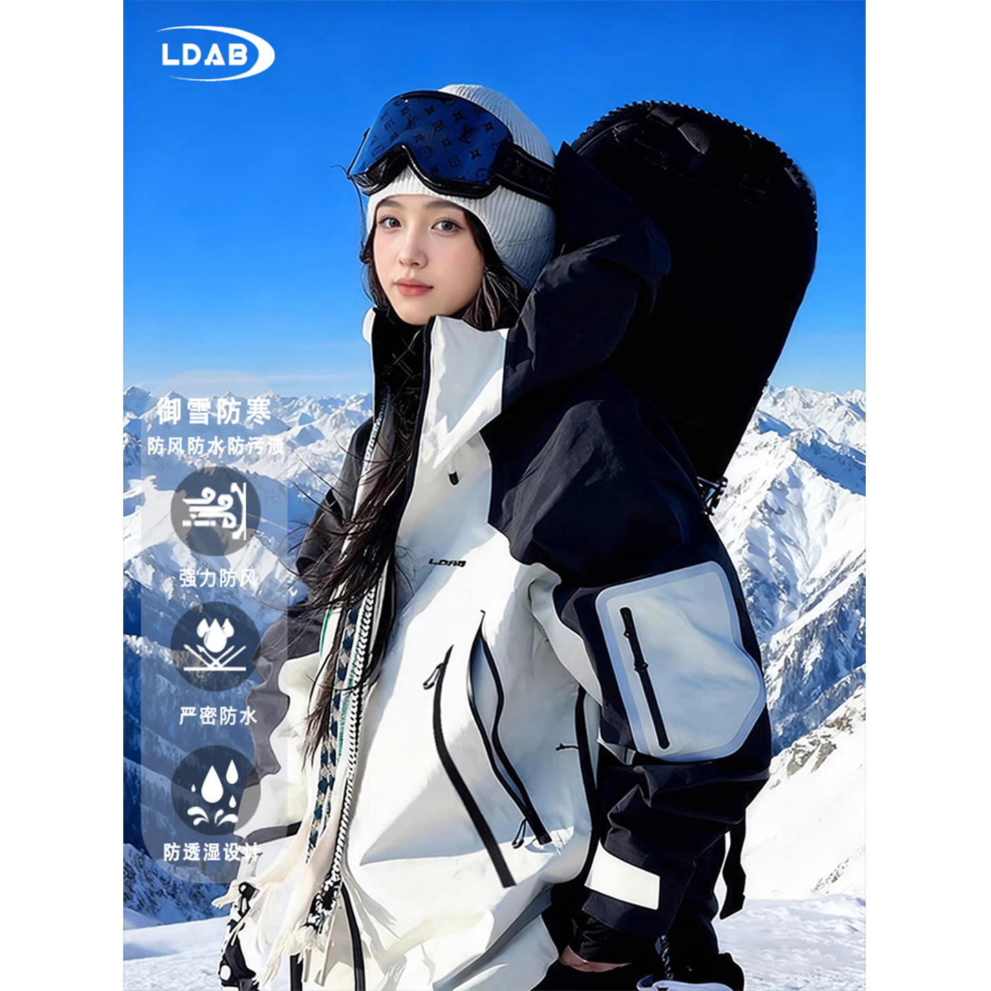 临典黑白拼色滑雪服套装女款2026新款户外防风加厚双板雪裤装备男,女装/女士精品,时尚套装,淘宝优惠券,粉丝福利购,淘宝优惠卷