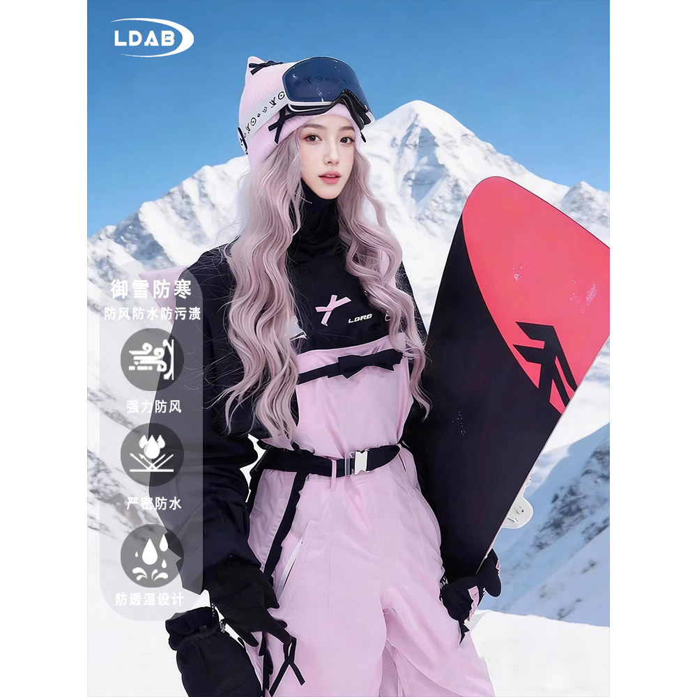 临典粉色甜心滑雪服套装女2026新款户外蝴蝶结背带裤双板全套雪服,户外/登山/野营/旅行用品,滑雪衣裤套装,淘宝优惠券,粉丝福利购,淘宝优惠卷