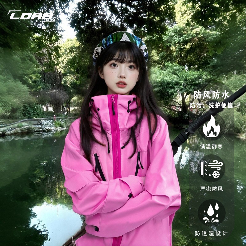 临典粉色冲锋衣外套女2026新款户外多巴胺三合一羽绒滑雪登山服男,女装/女士精品,短外套,淘宝优惠券,粉丝福利购,淘宝优惠卷