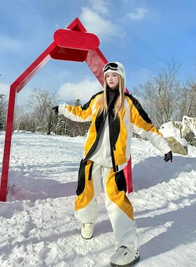 LDAB黄白撞色滑雪服套装女2026新款户外防风保暖单双板雪服雪裤男