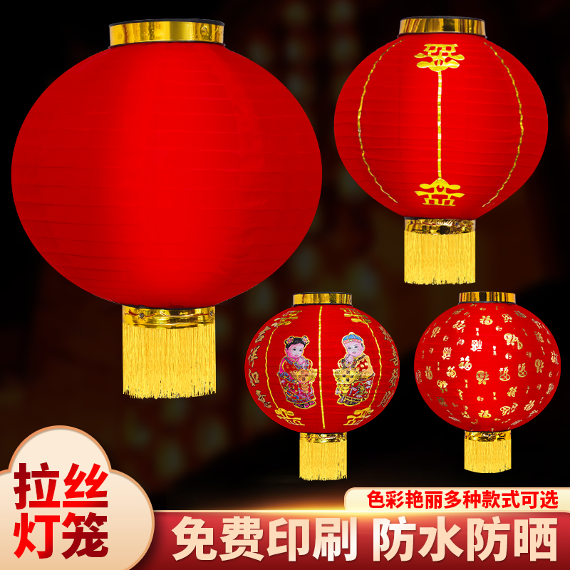 大红连串圆灯笼舞蹈道具户外装饰防水挂饰折叠广告印字日韩宫灯