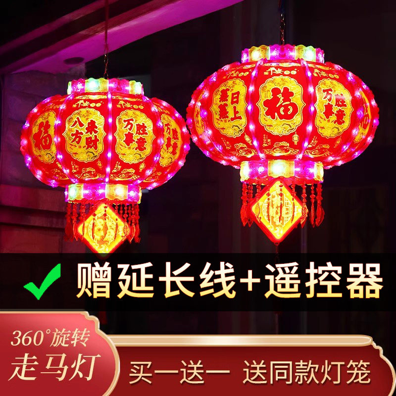 2026新款七彩LED旋转灯笼走马灯过年春节大门口一对阳台灯笼挂饰