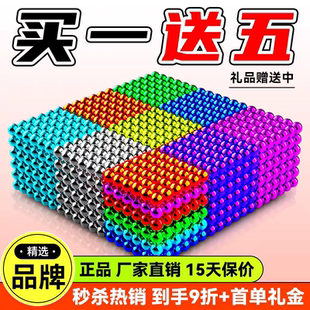 磁力巴克球1000颗魔力磁球正版 积木吸铁石磁力珠益智玩具 趣味拼装