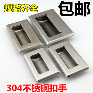 奔艺 304不锈钢嵌入式隐藏暗装工业拉手扣手埋入橱柜把手抽手取手
