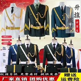 升旗手仪仗队服装爱国教育旗班护卫队礼服中学生升旗仪式军鼓乐队